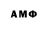 Amphetamine 97% antikvar ua