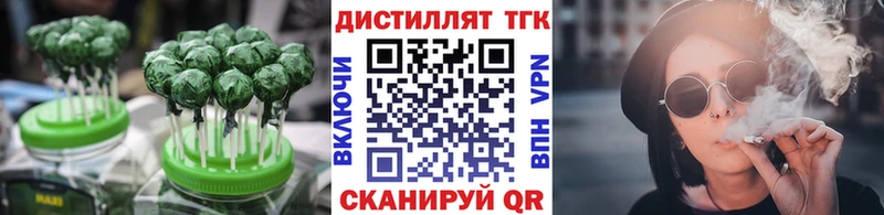 Печенье с ТГК марихуана  Зарайск 