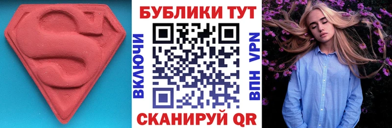Экстази VHQ  Зарайск 