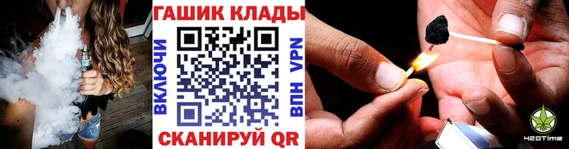 Гашиш ice o lator  Зарайск 