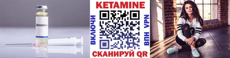 купить  цена  Зарайск  КЕТАМИН ketamine 
