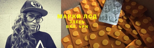 скорость Абинск