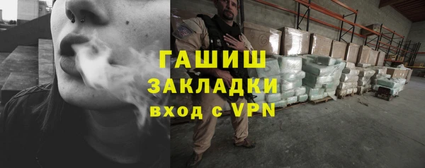 кокаин VHQ Абдулино