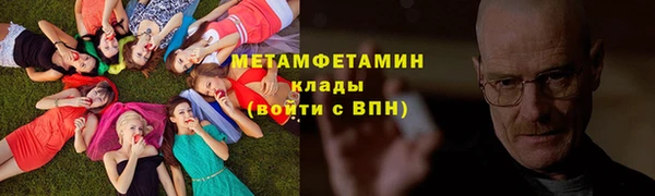 кокаин VHQ Абдулино