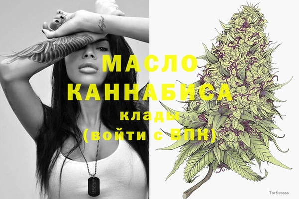 кокаин VHQ Абдулино