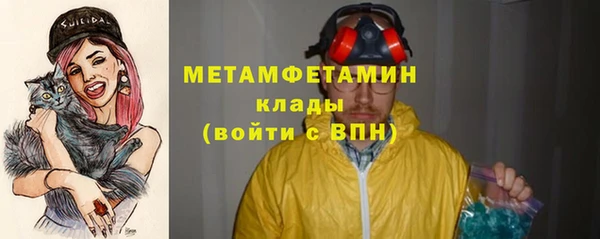 кокаин VHQ Абдулино