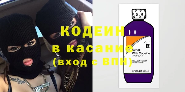 кокаин VHQ Абдулино