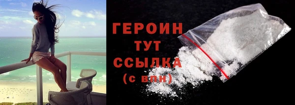 соль курить ск Пестово