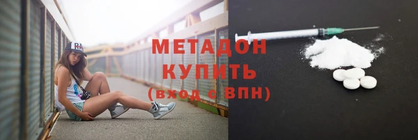 амфетамин Алексин