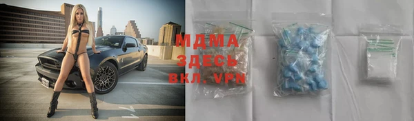 mdpv Алексеевка