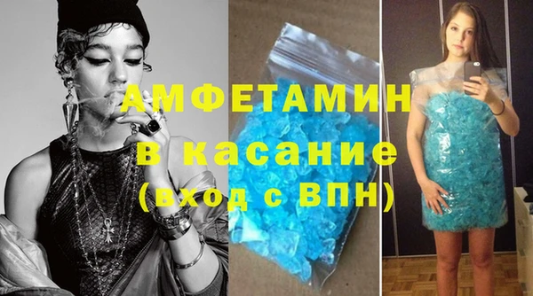 амфетамин Алексин