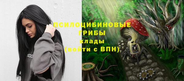 кокаин VHQ Абдулино