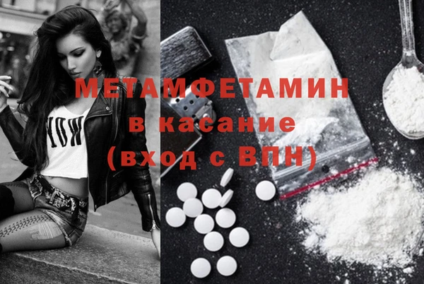 амфетамин Алексин