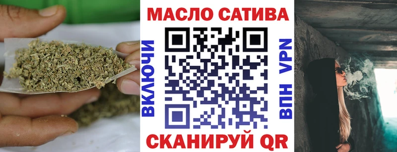 ТГК вейп с тгк Зарайск