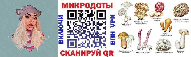 Галлюциногенные грибы мицелий Зарайск